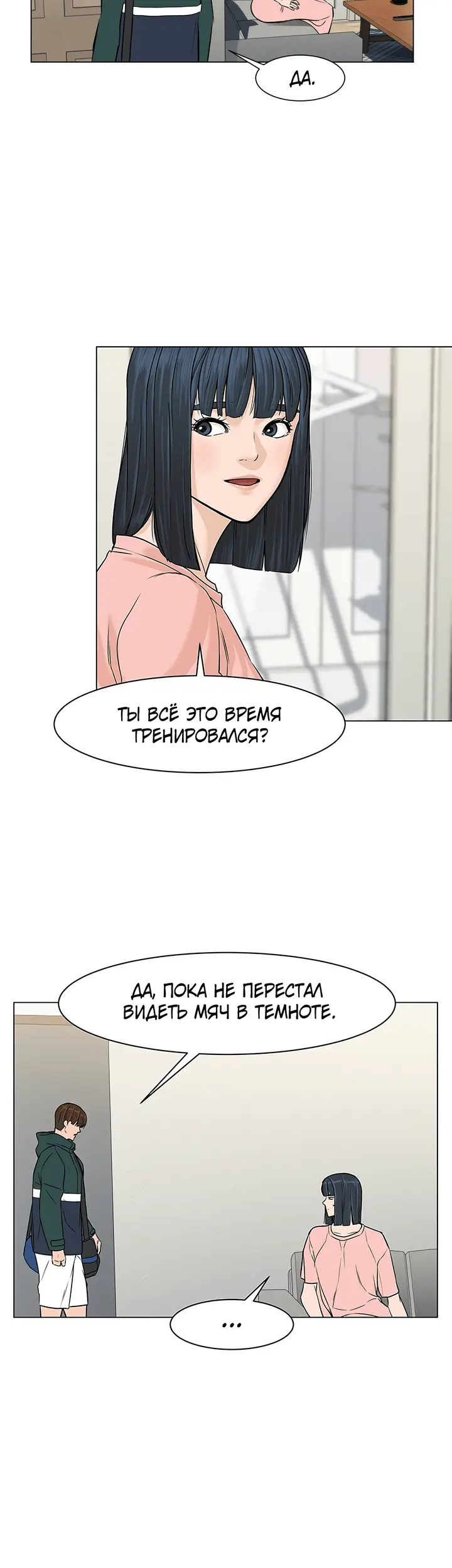 Страница 36