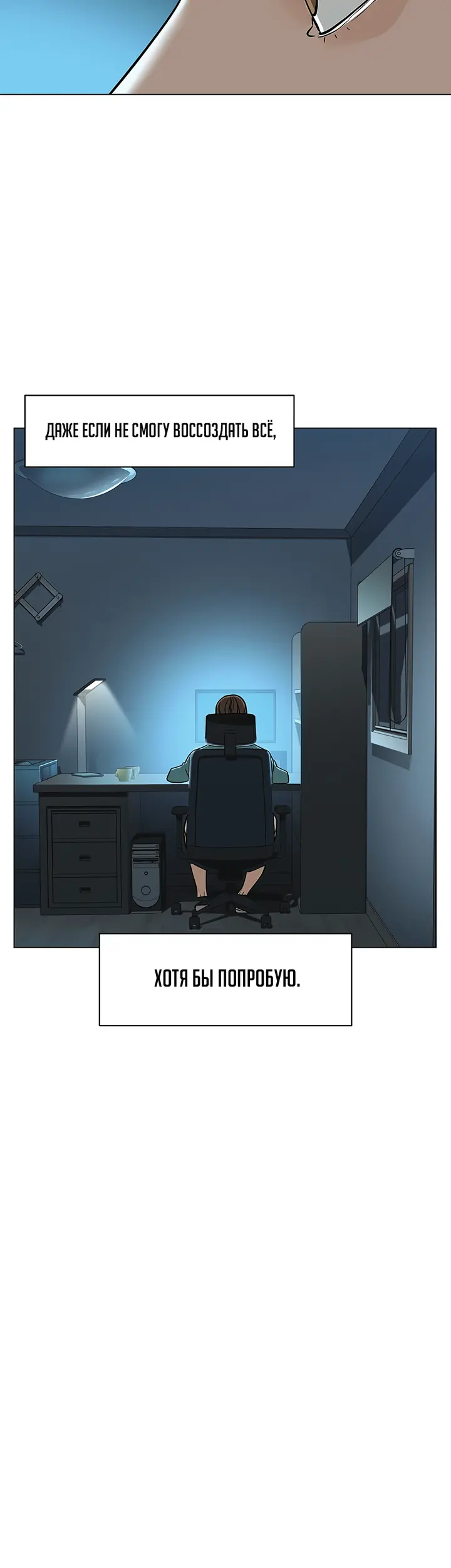 Страница 40