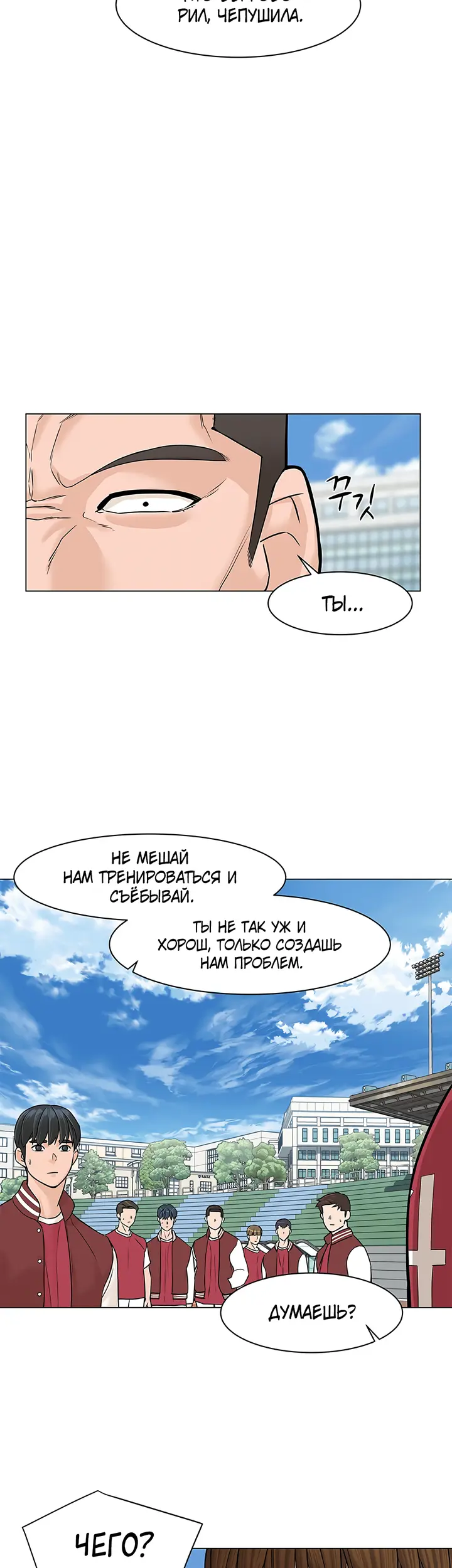 Страница 19