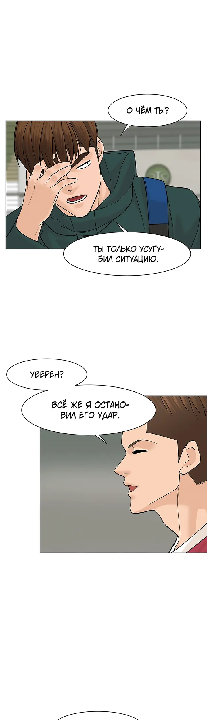 Страница 31