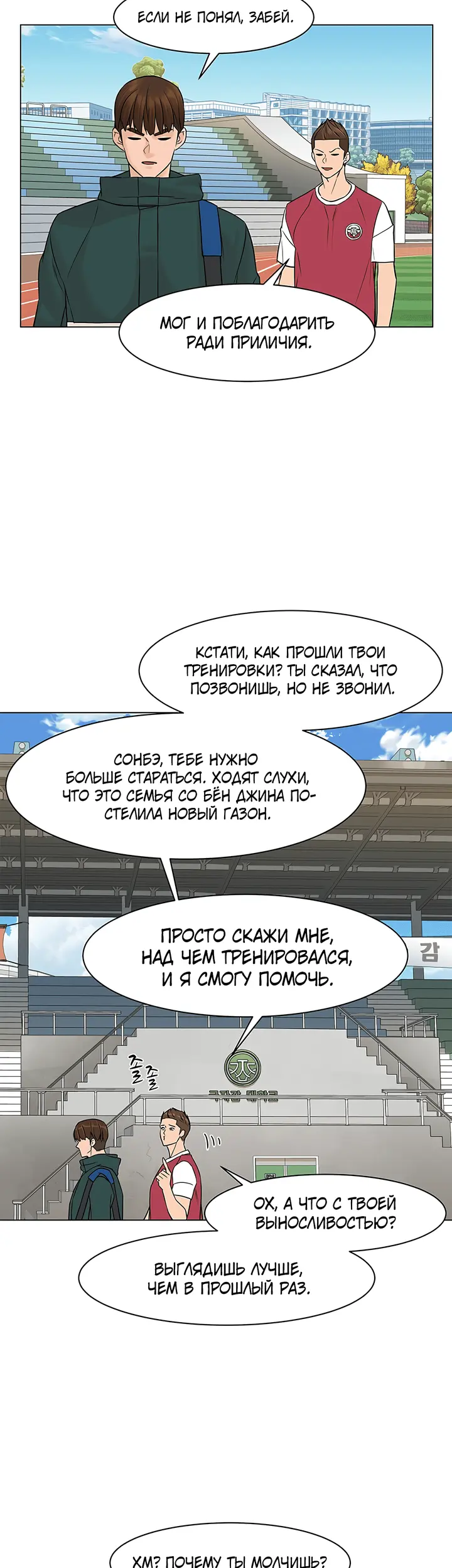 Страница 32