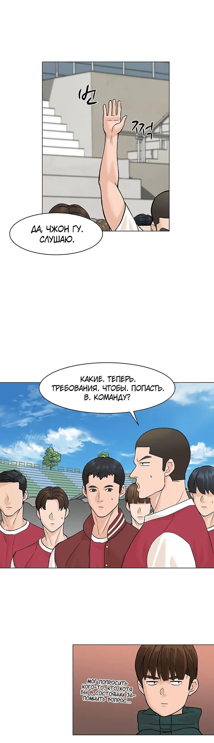 Страница 38
