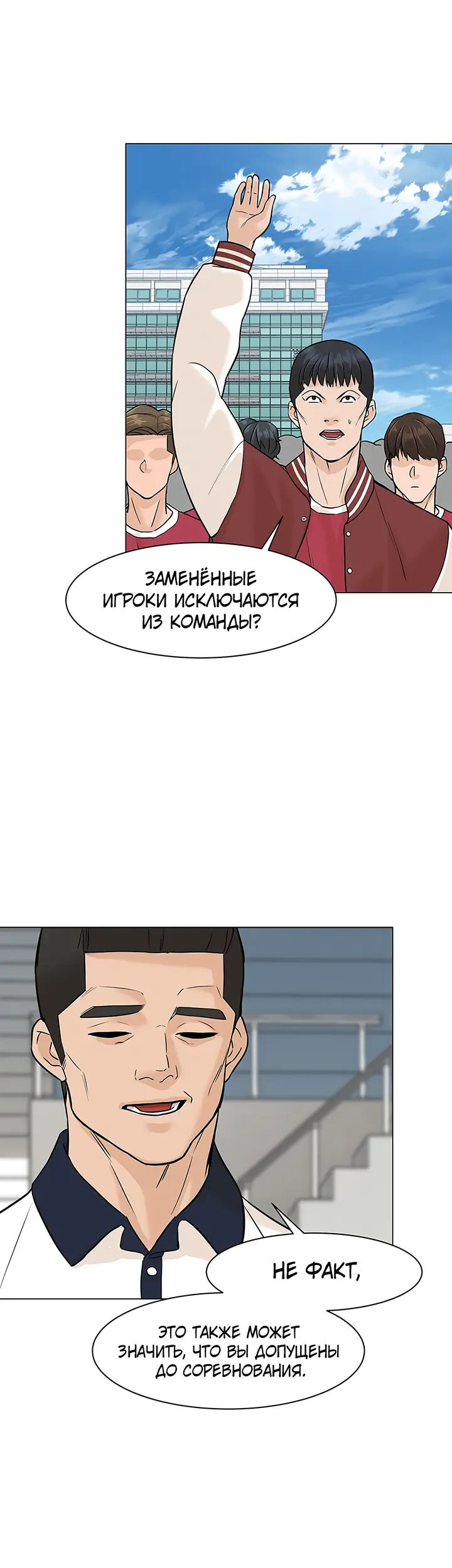Страница 40