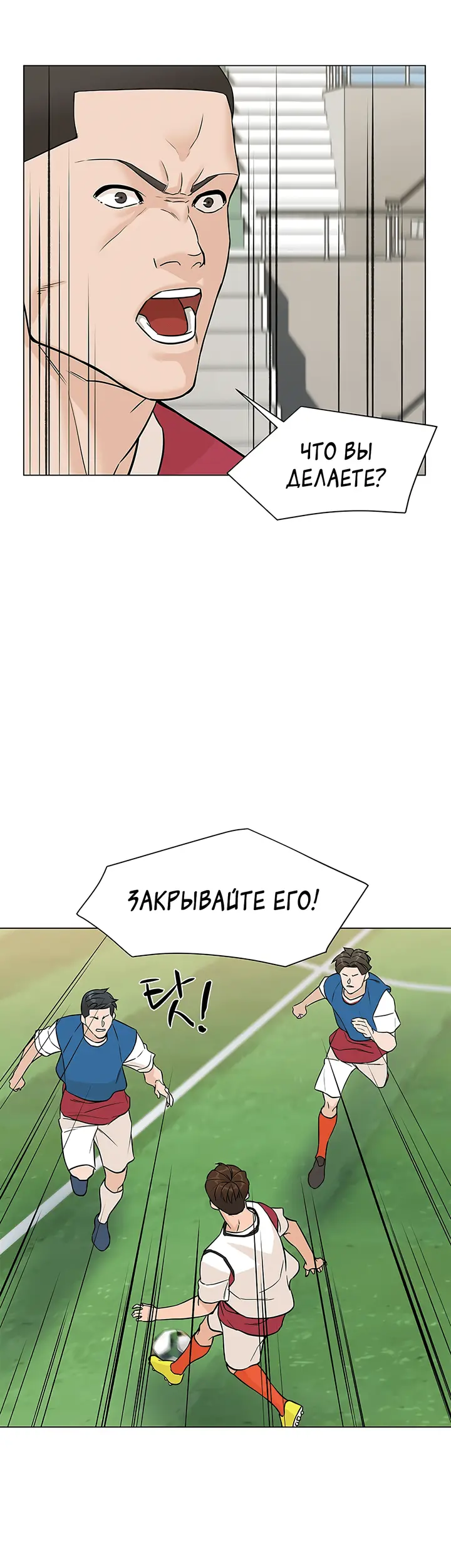 Страница 49