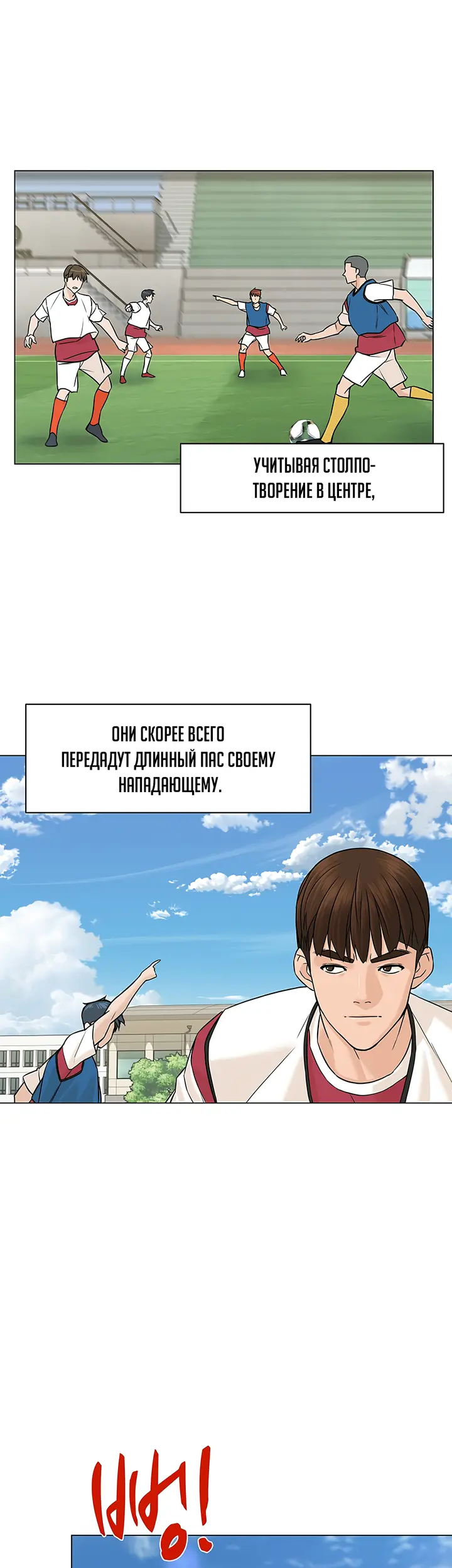 Страница 33