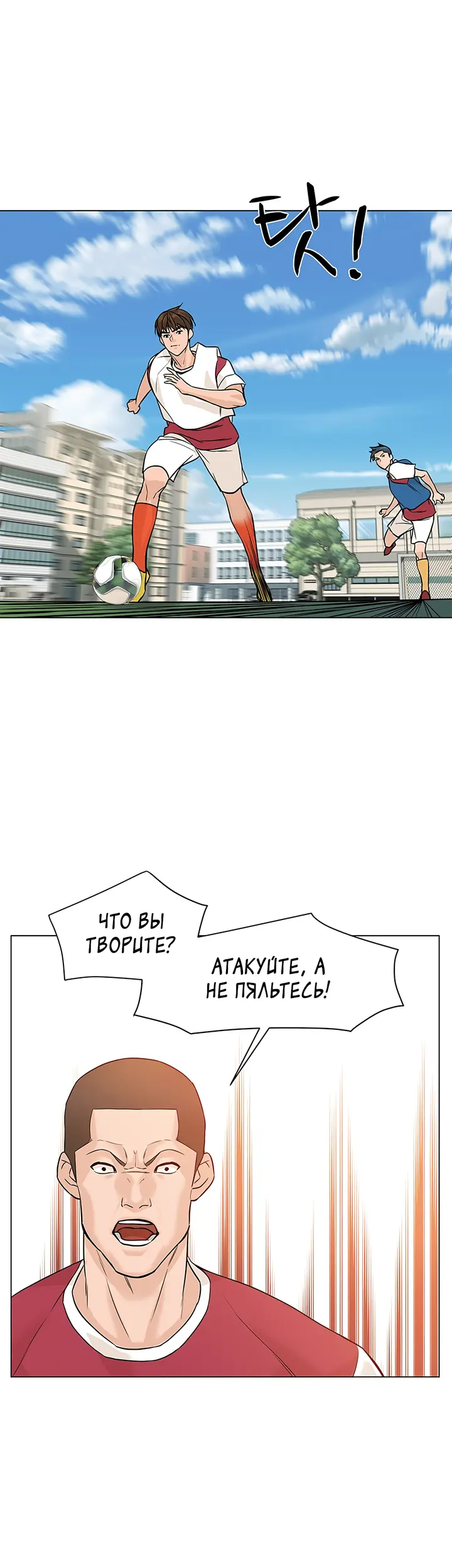 Страница 36