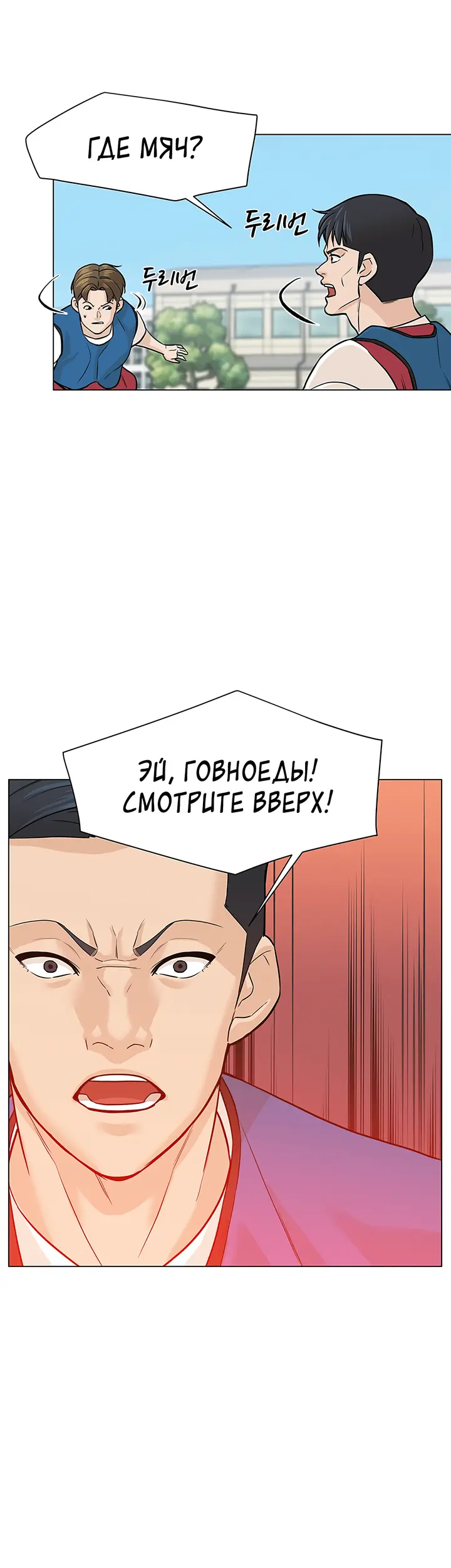 Страница 47