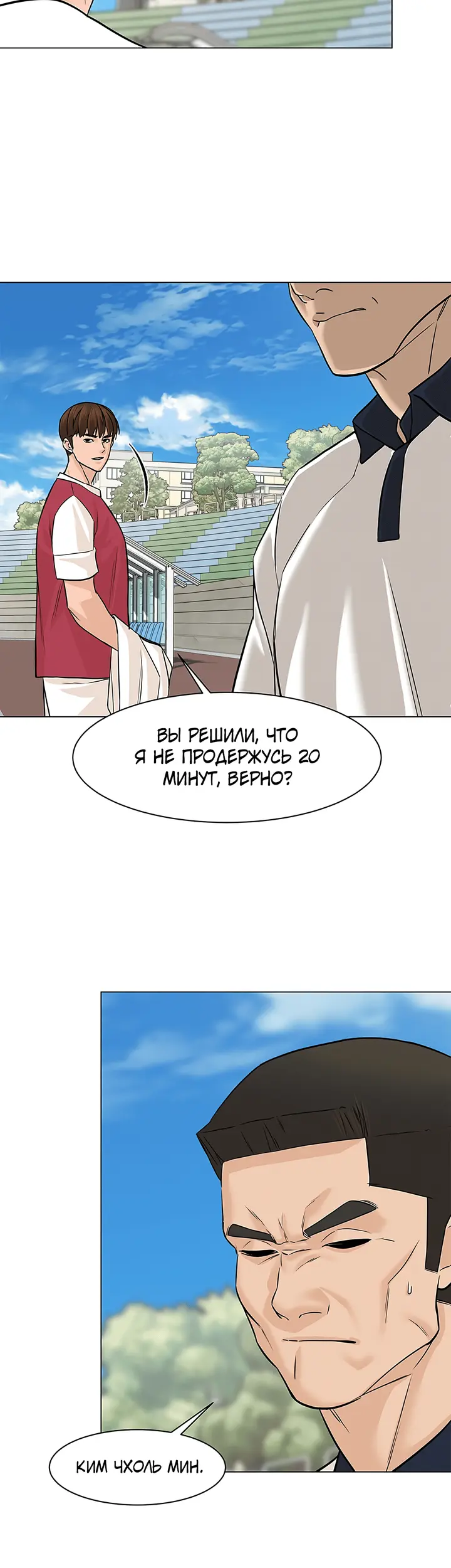 Страница 35