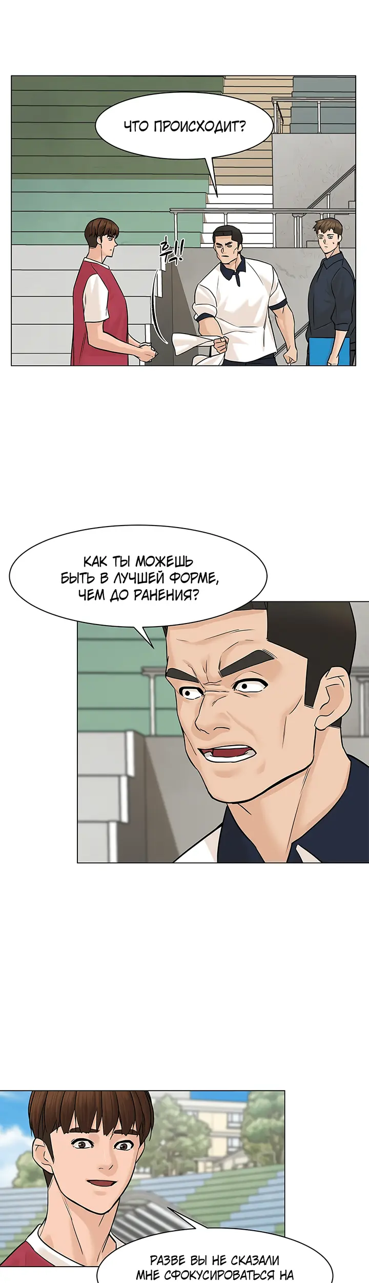 Страница 37
