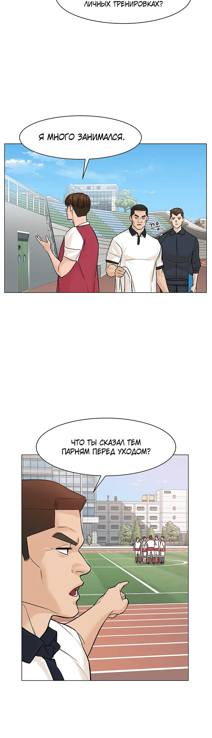 Страница 38