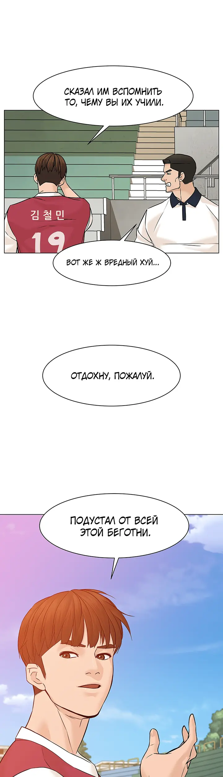 Страница 40