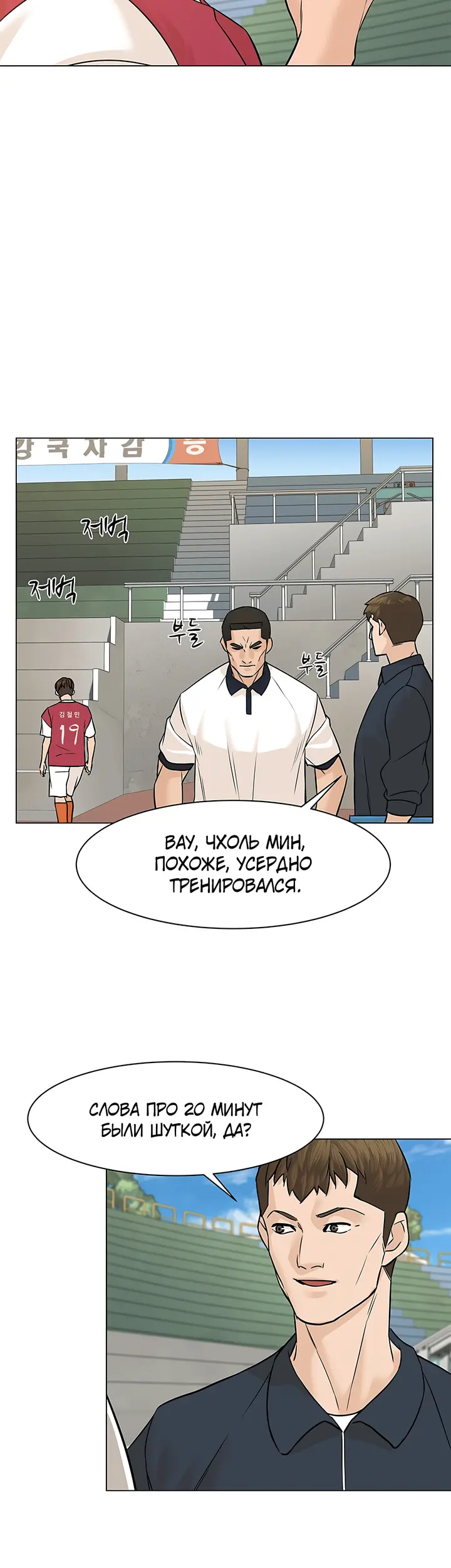 Страница 41