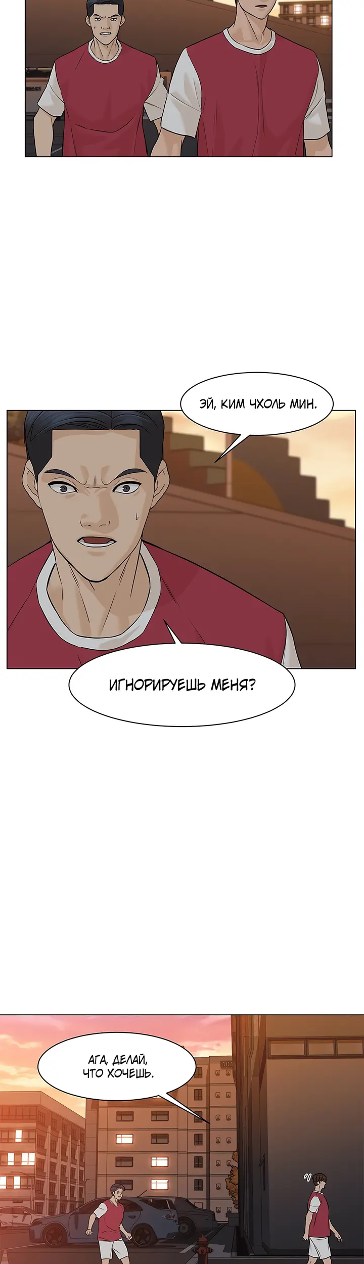 Страница 43
