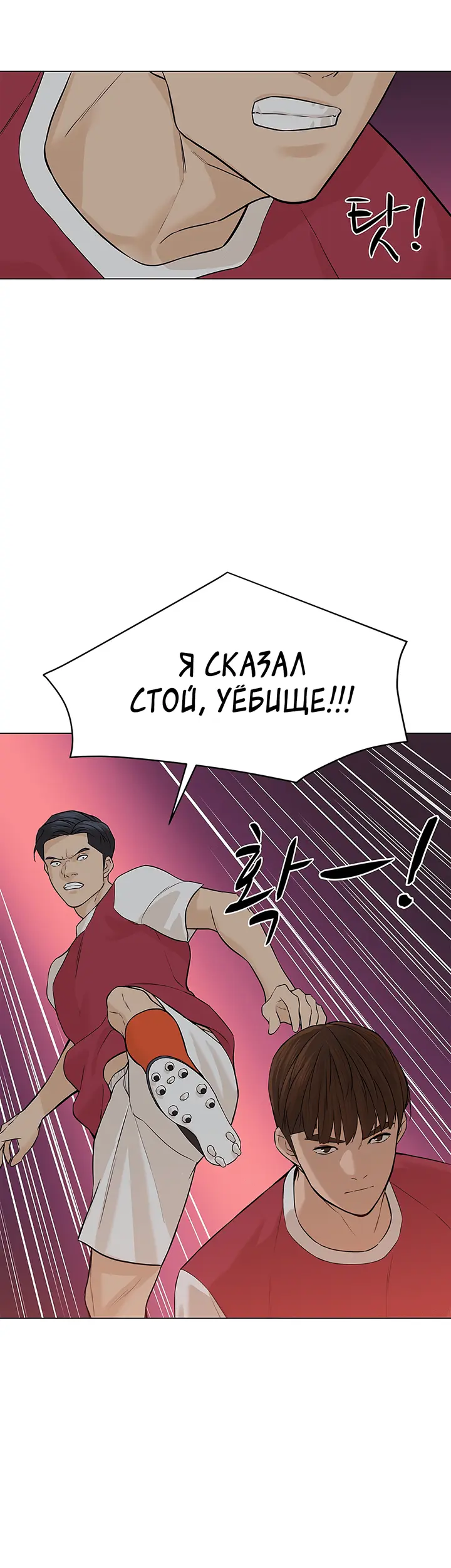 Страница 45