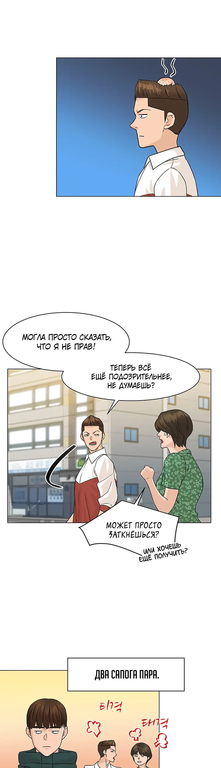 Страница 39