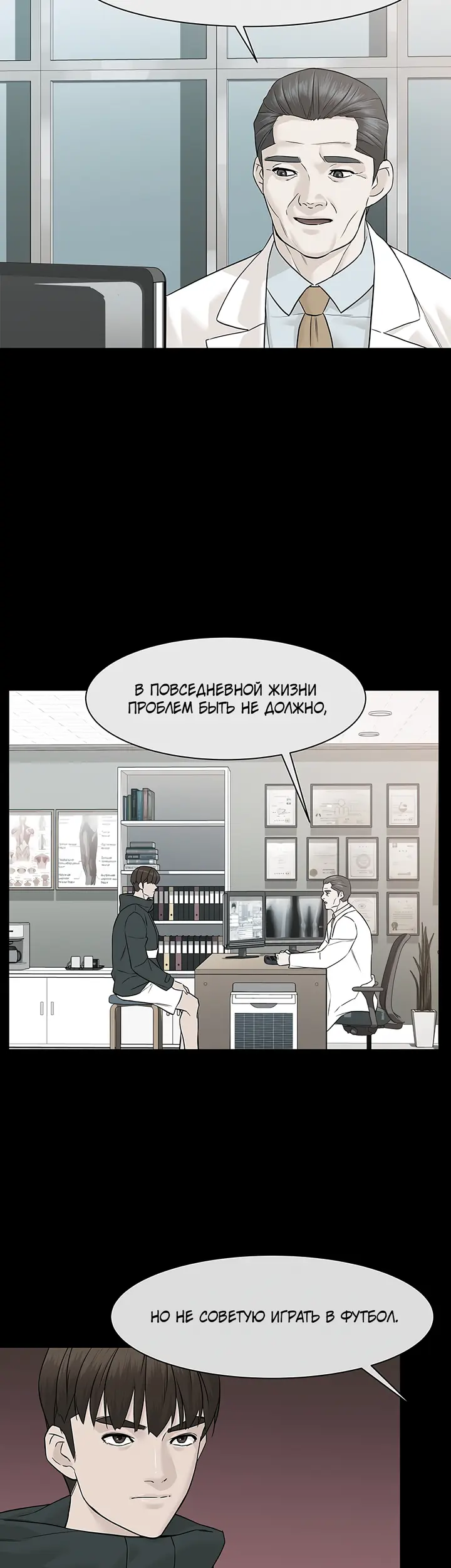 Страница 41