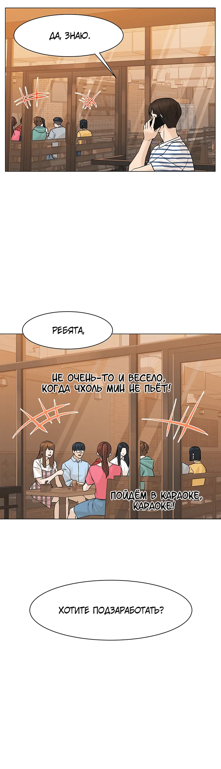 Страница 30