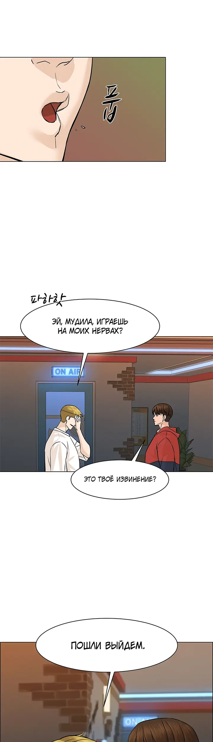 Страница 39