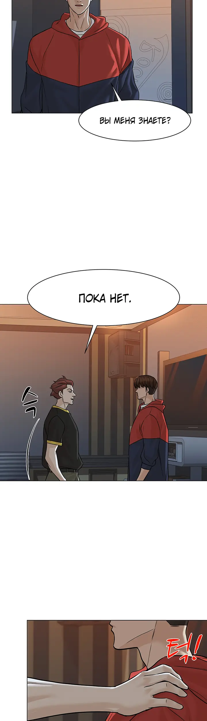 Страница 45