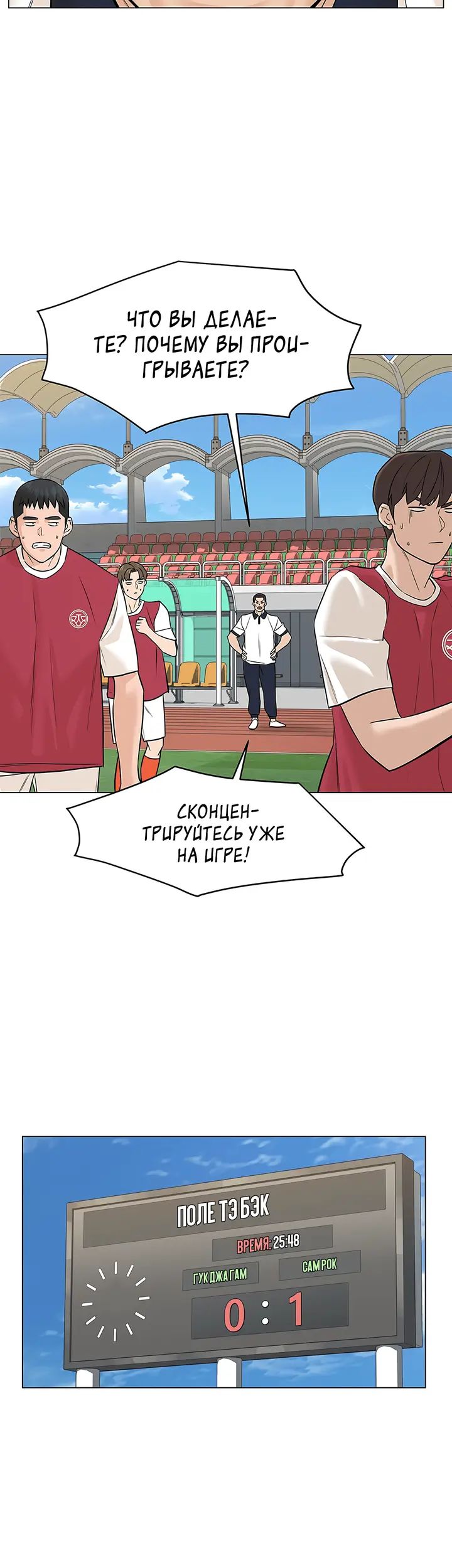 Страница 33