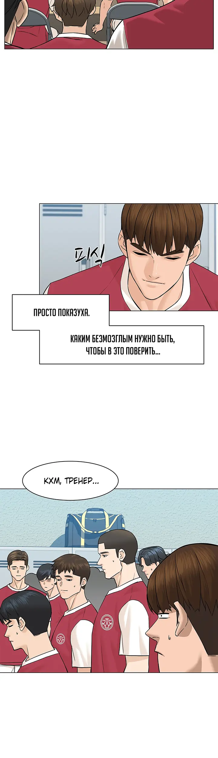 Страница 36