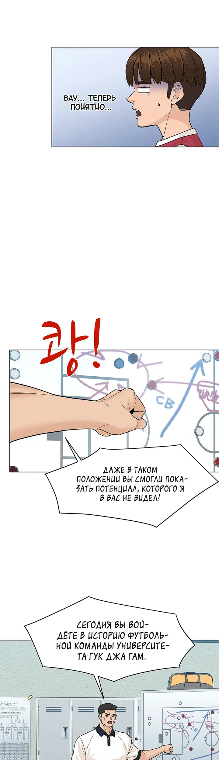 Страница 37
