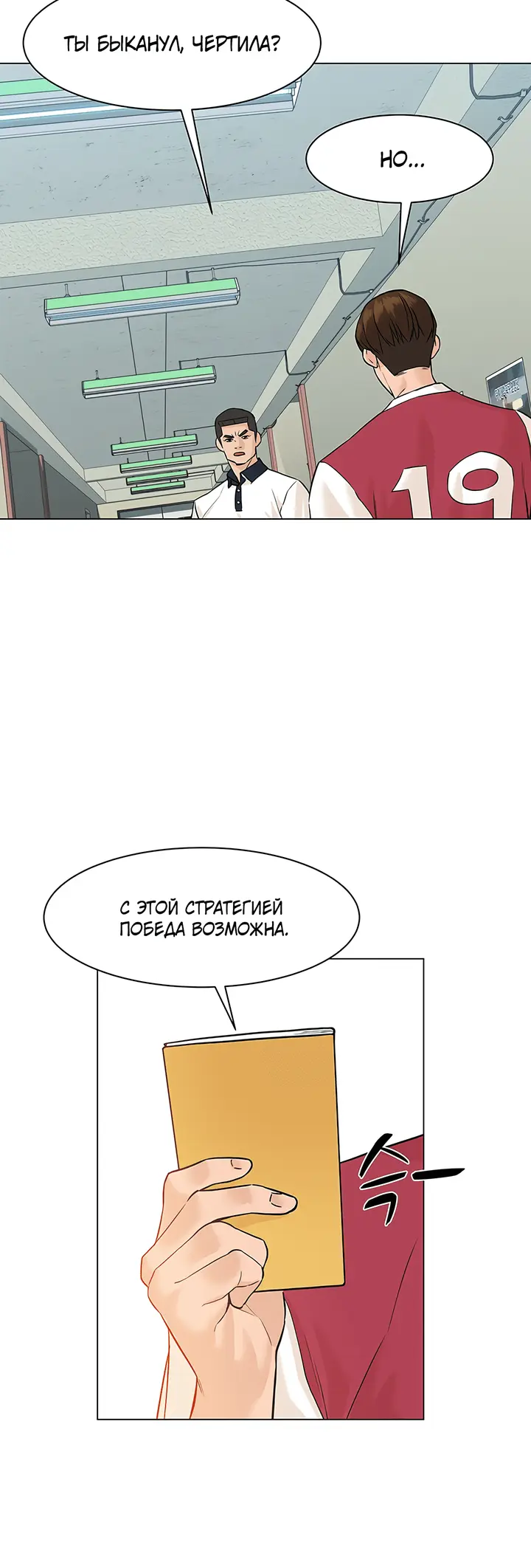 Страница 24
