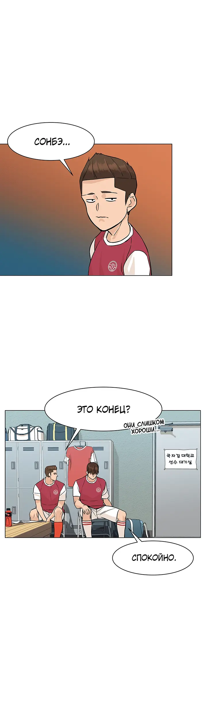 Страница 38