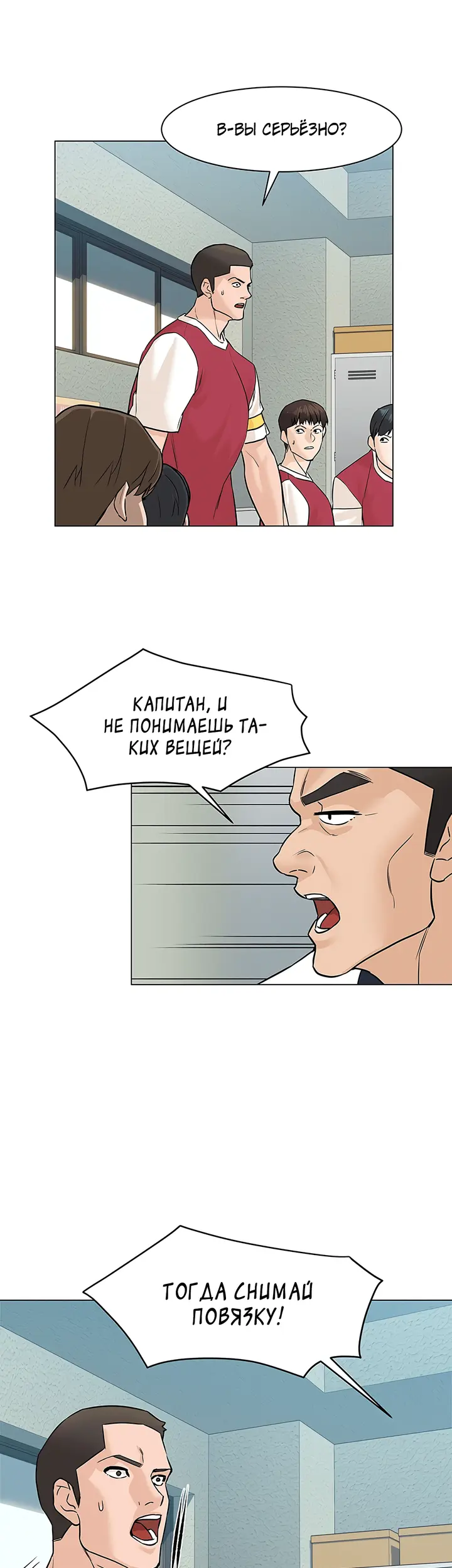 Страница 42