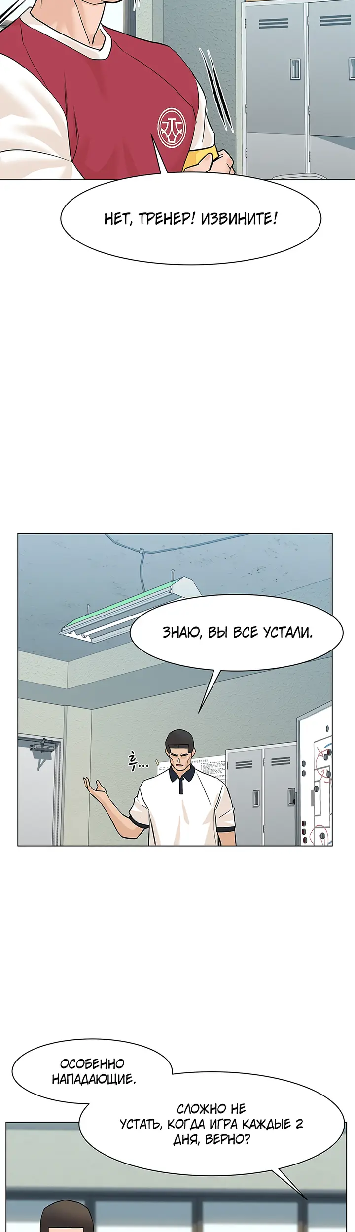 Страница 43