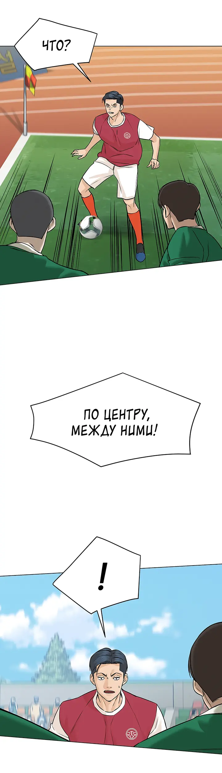 Страница 38