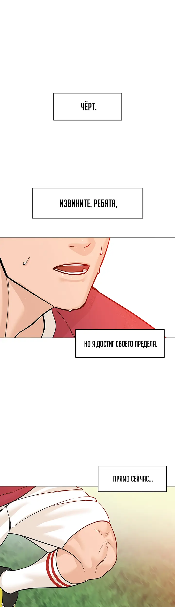 Страница 48