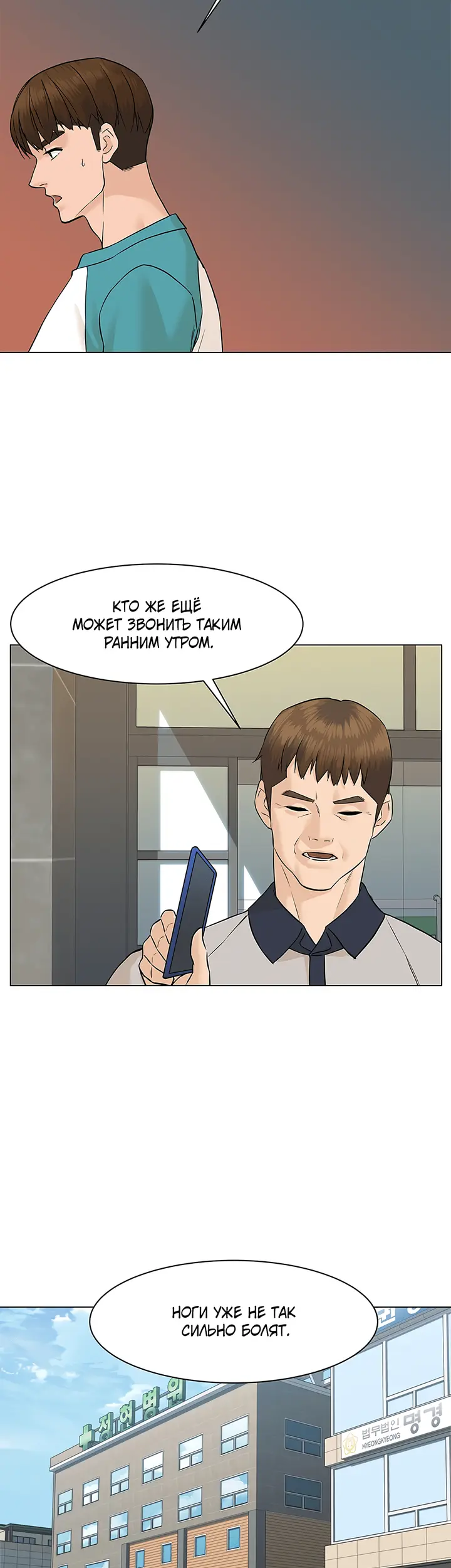 Страница 39