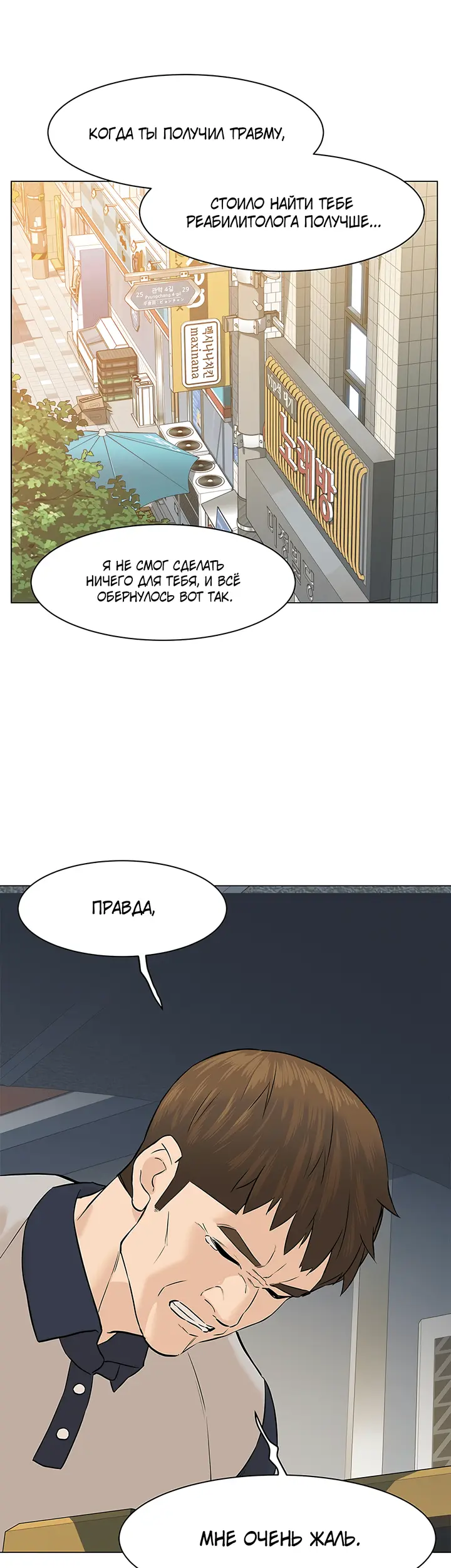 Страница 51