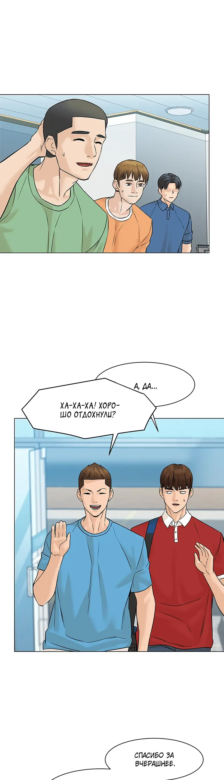 Страница 29
