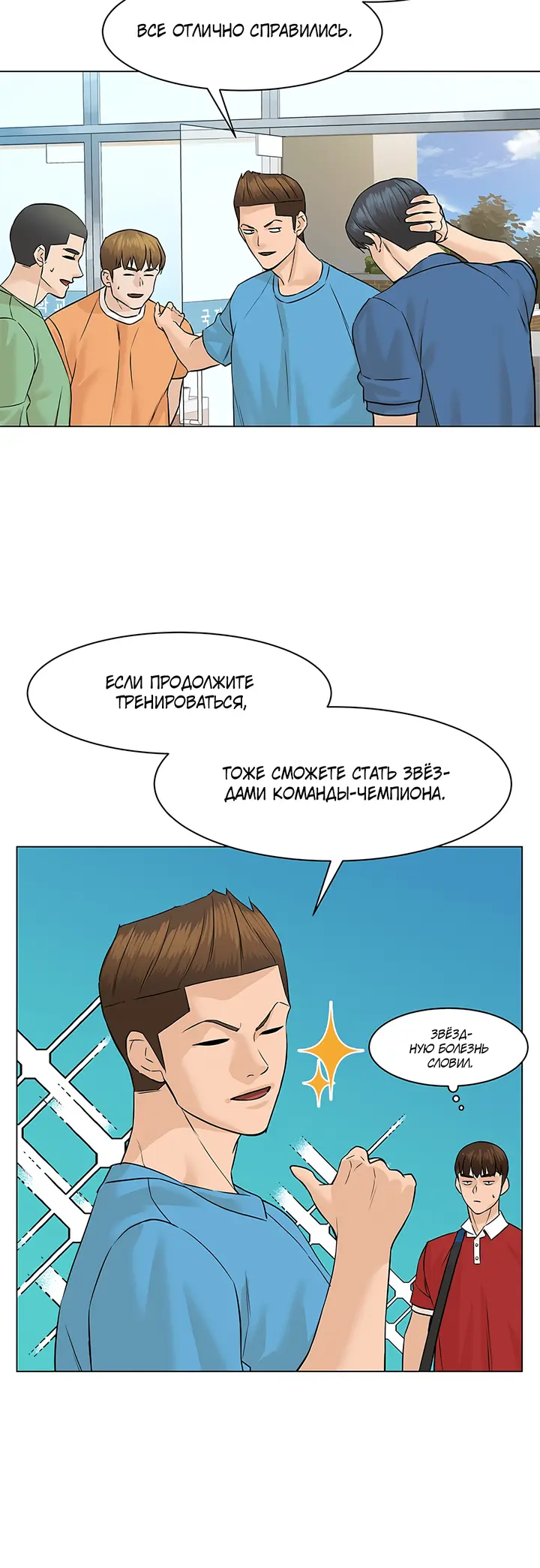 Страница 30