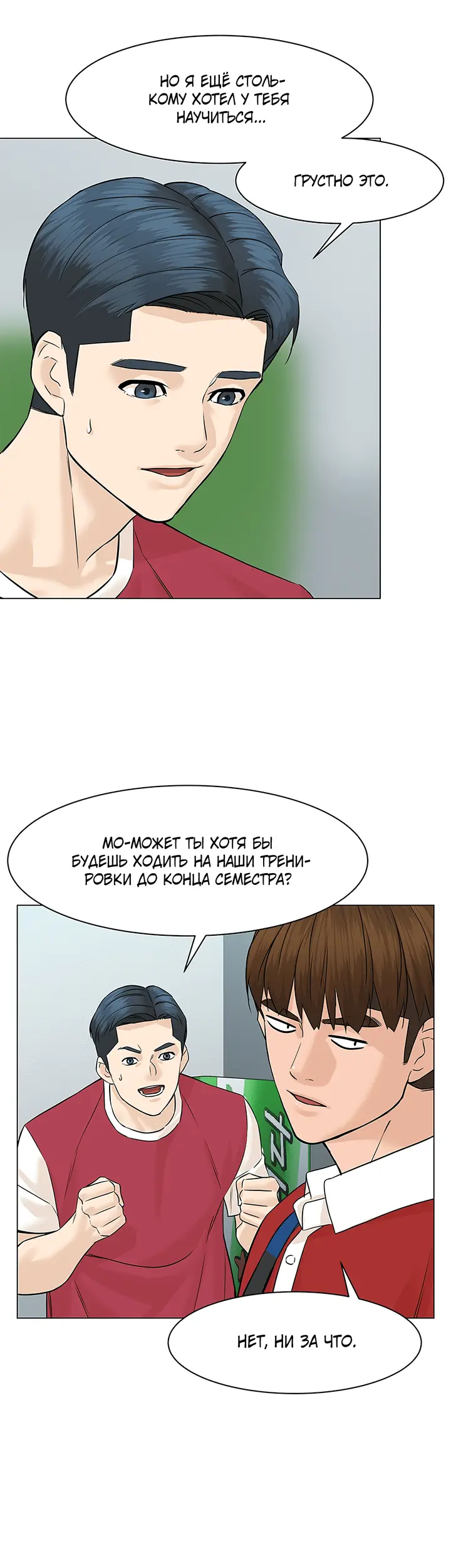 Страница 32