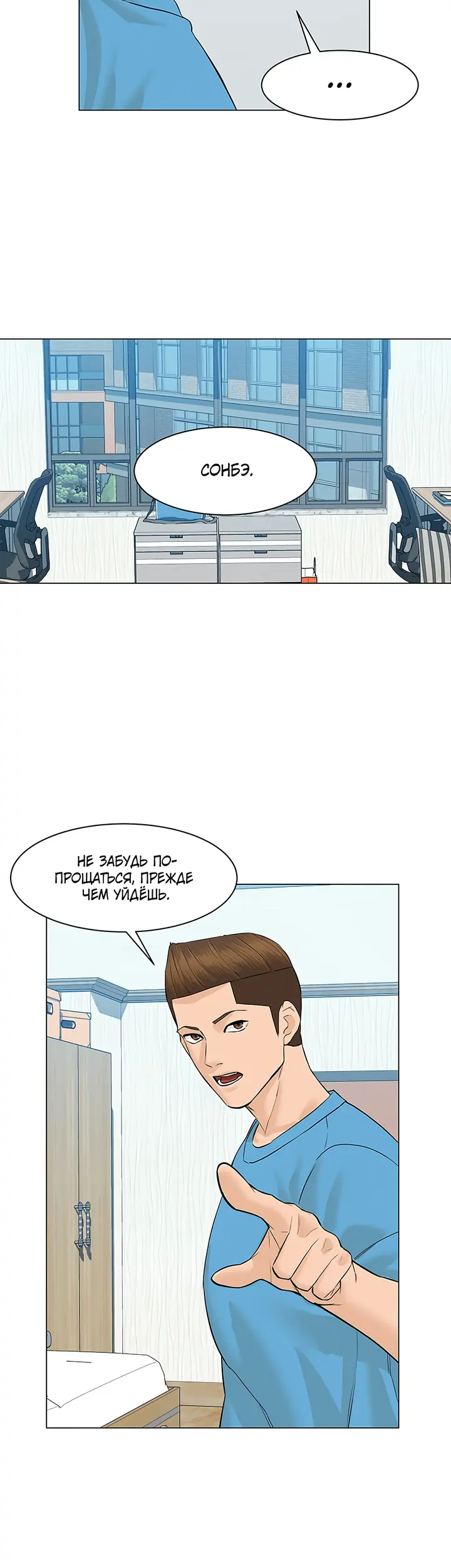 Страница 40