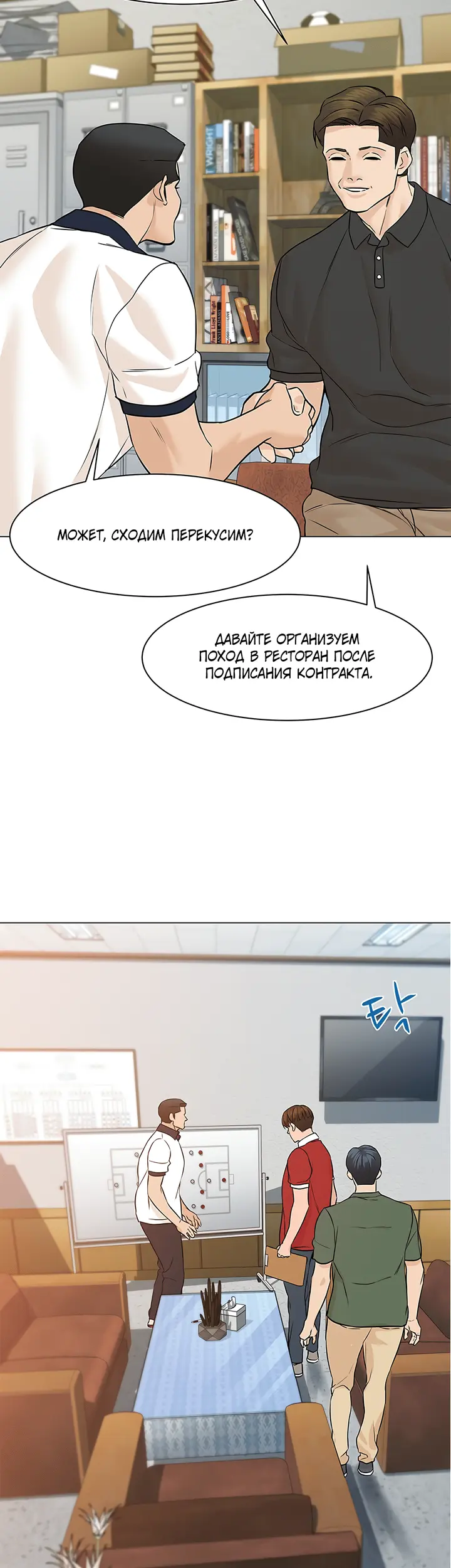 Страница 25
