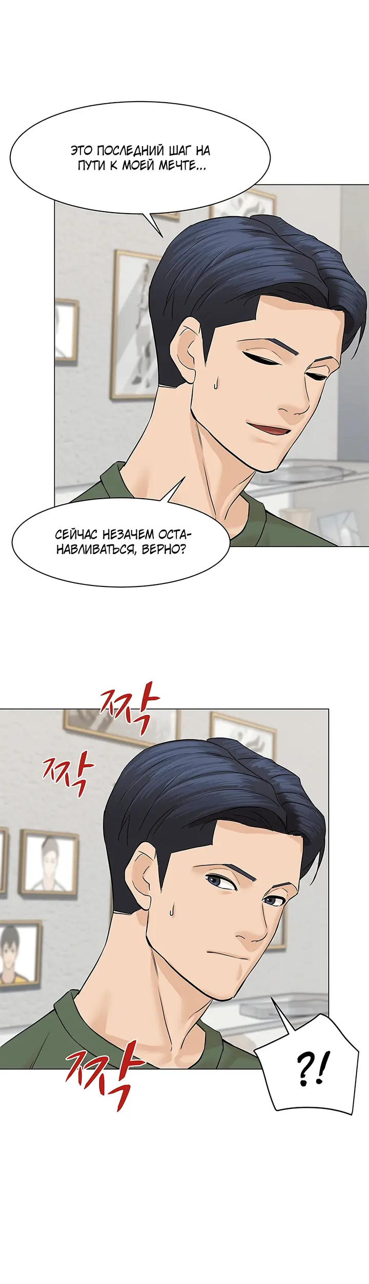 Страница 33