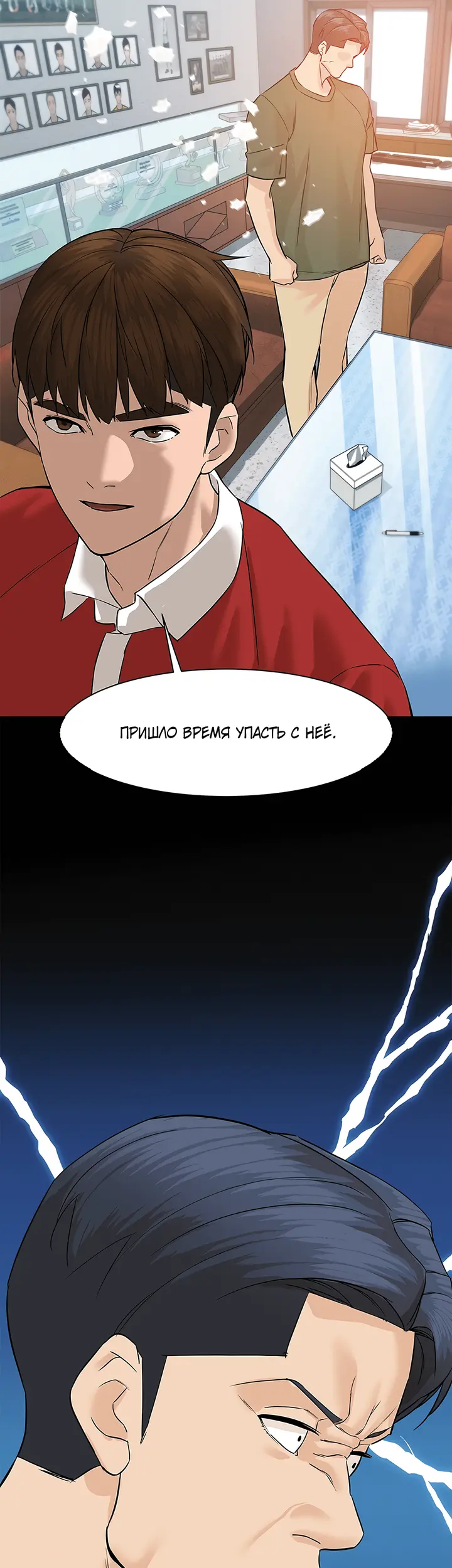 Страница 42