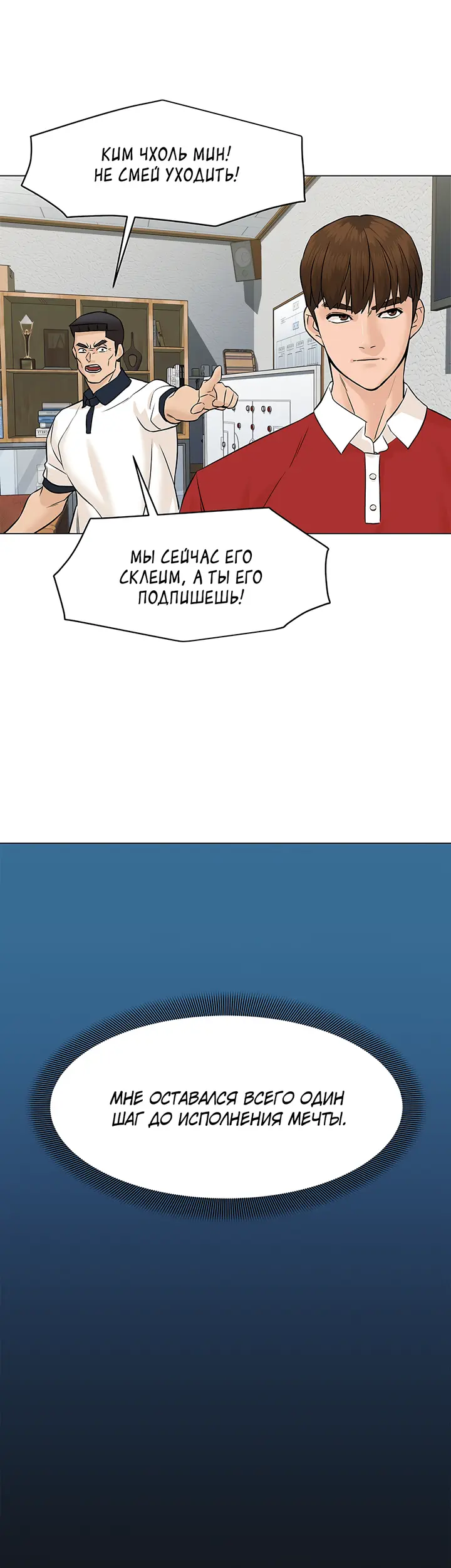 Страница 44