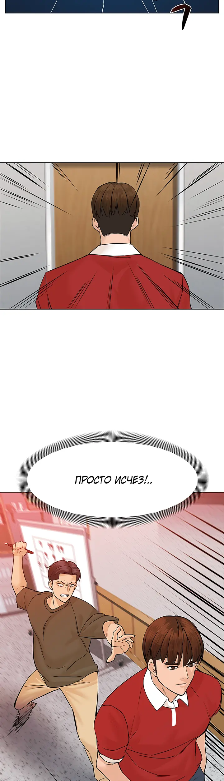 Страница 50