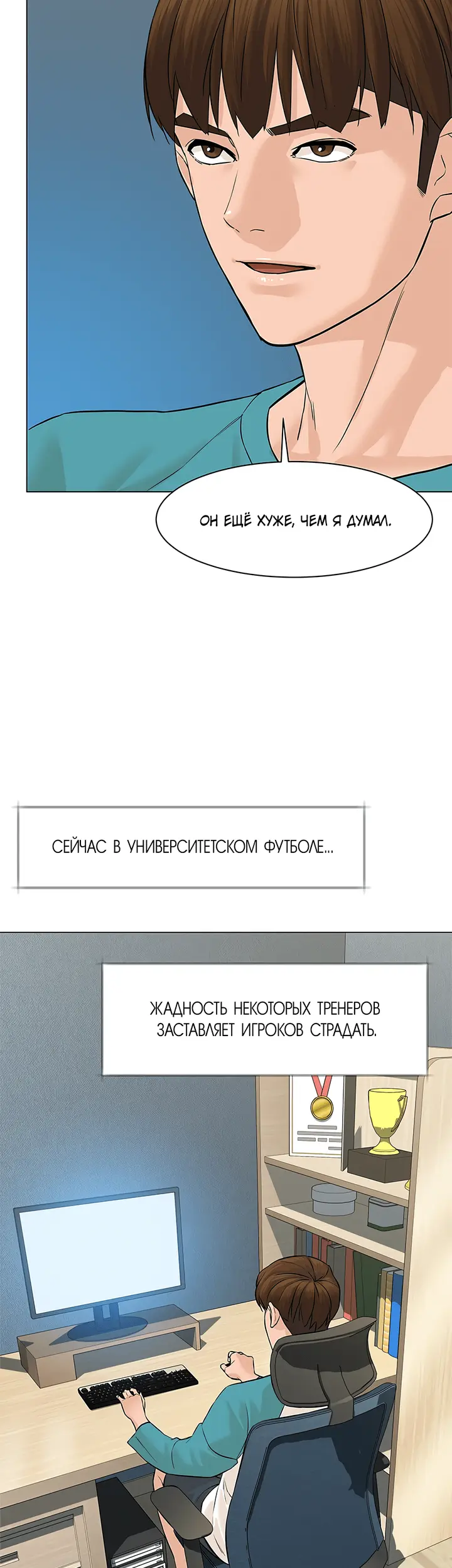 Страница 41