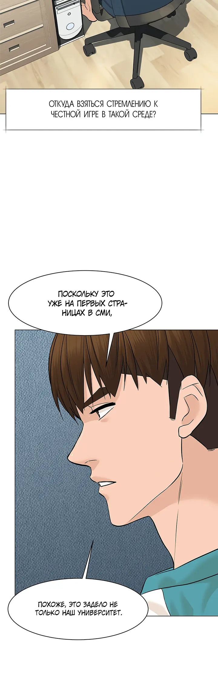 Страница 42