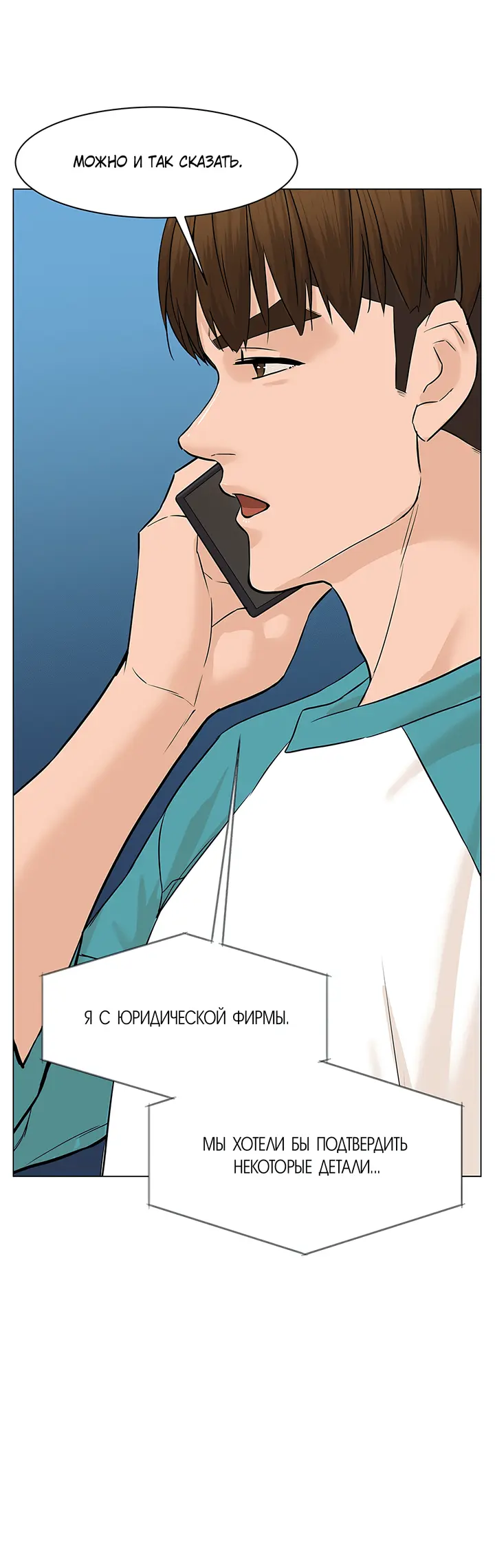 Страница 46