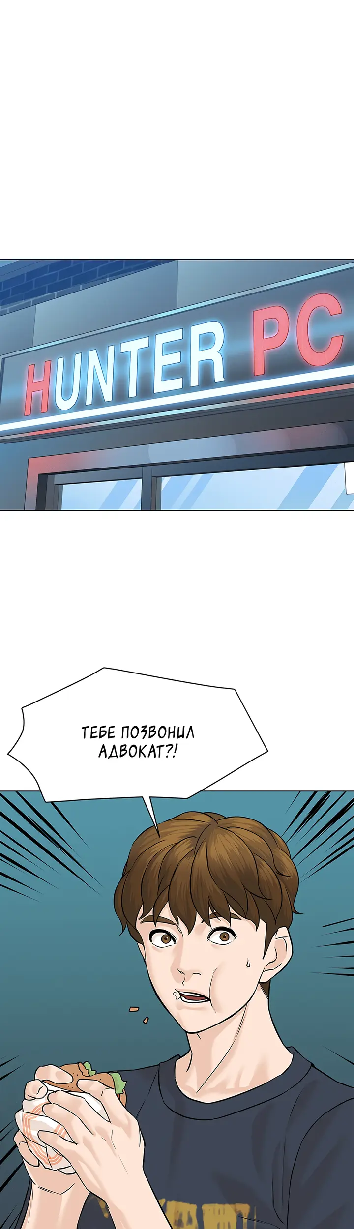 Страница 47