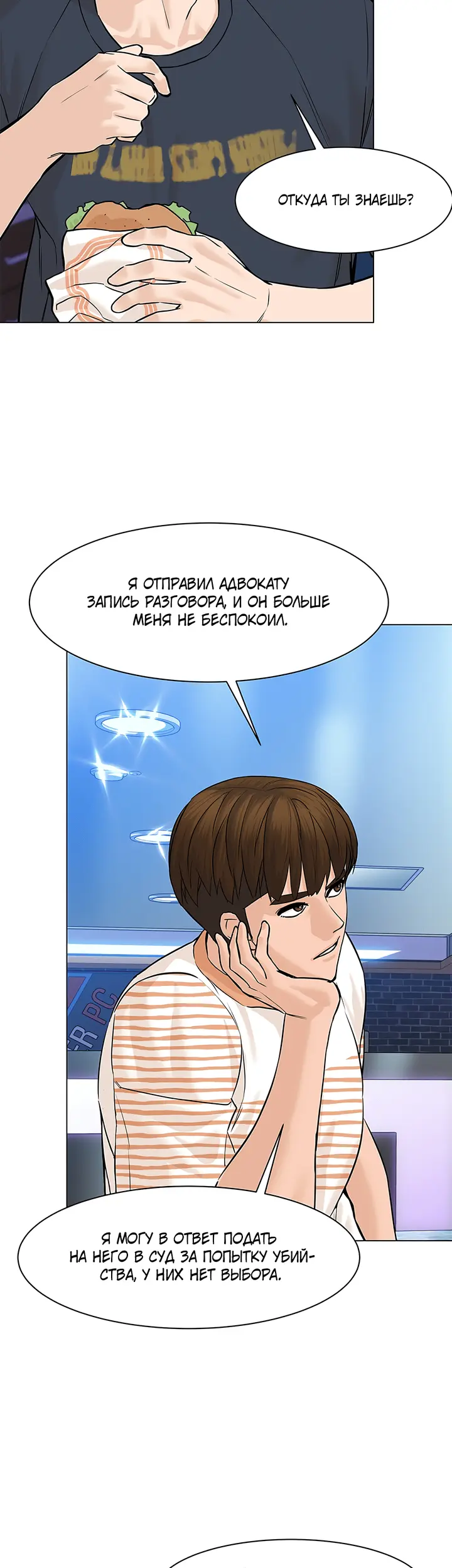 Страница 49