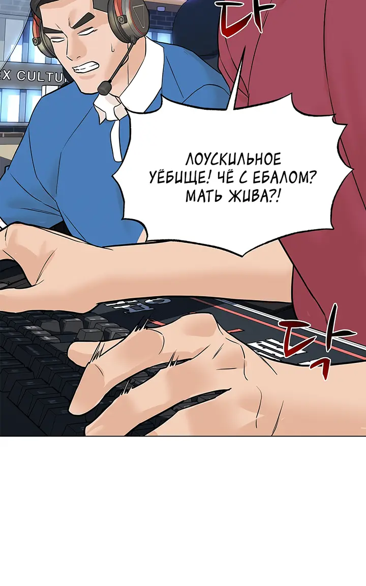 Страница 52