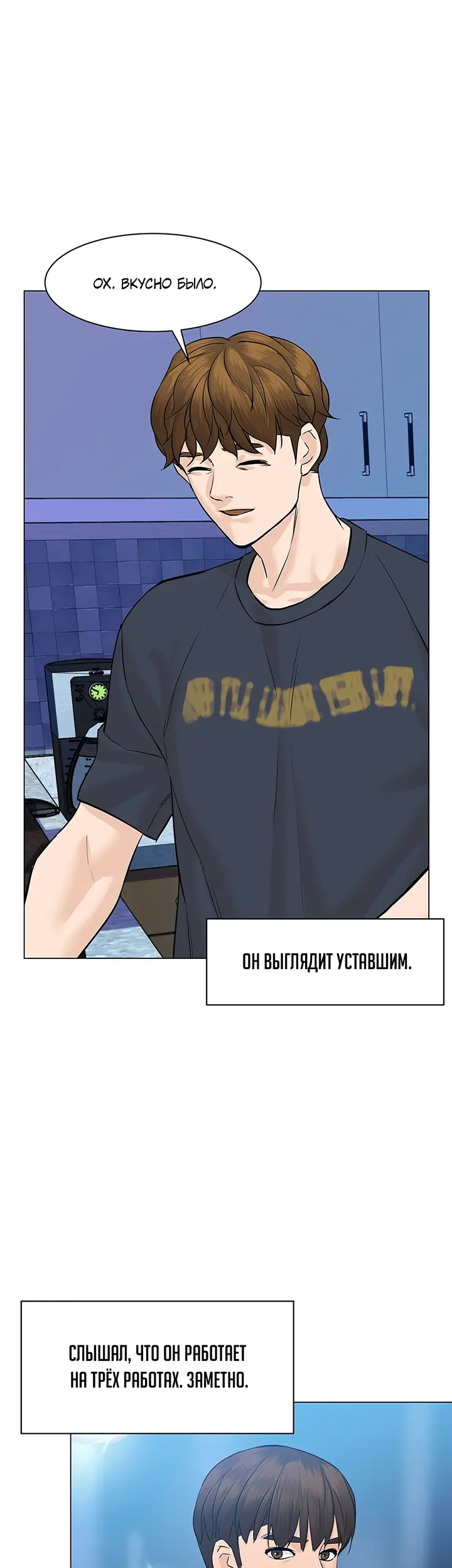 Страница 54
